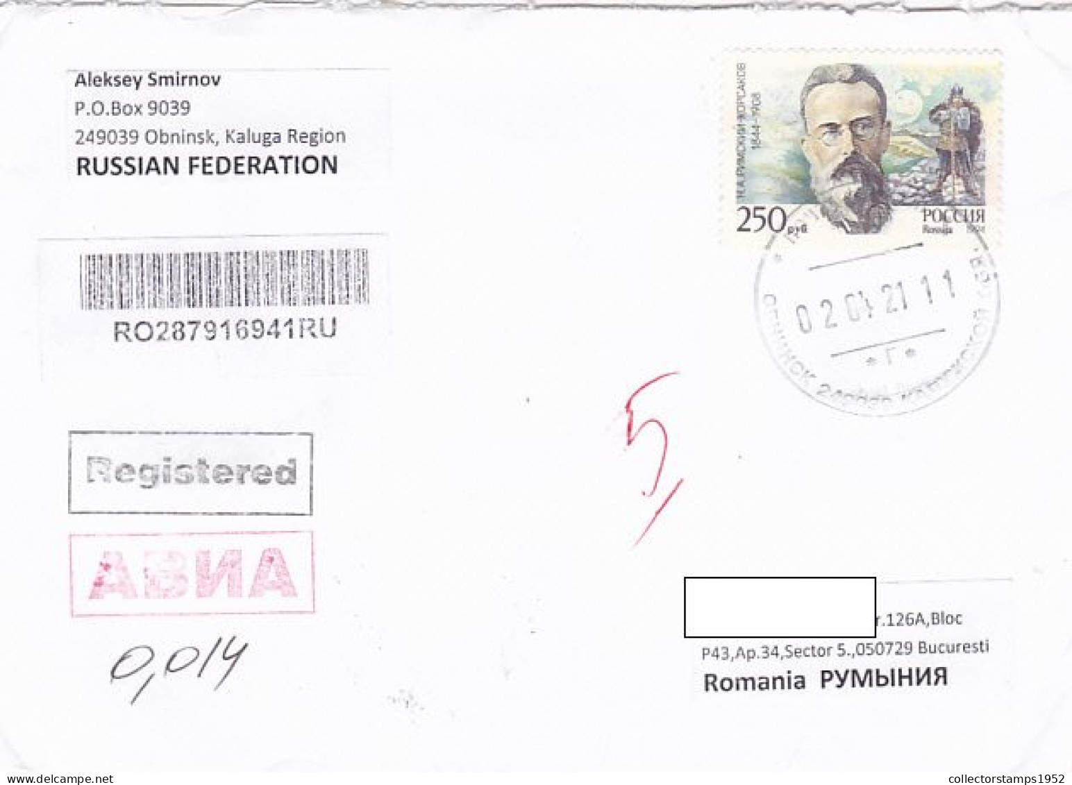 NIKOLAI RIMSKY KORSAKOV, COMPOSER, STAMPS ON REGISTERED COVER, 2021, RUSSIA - Briefe U. Dokumente