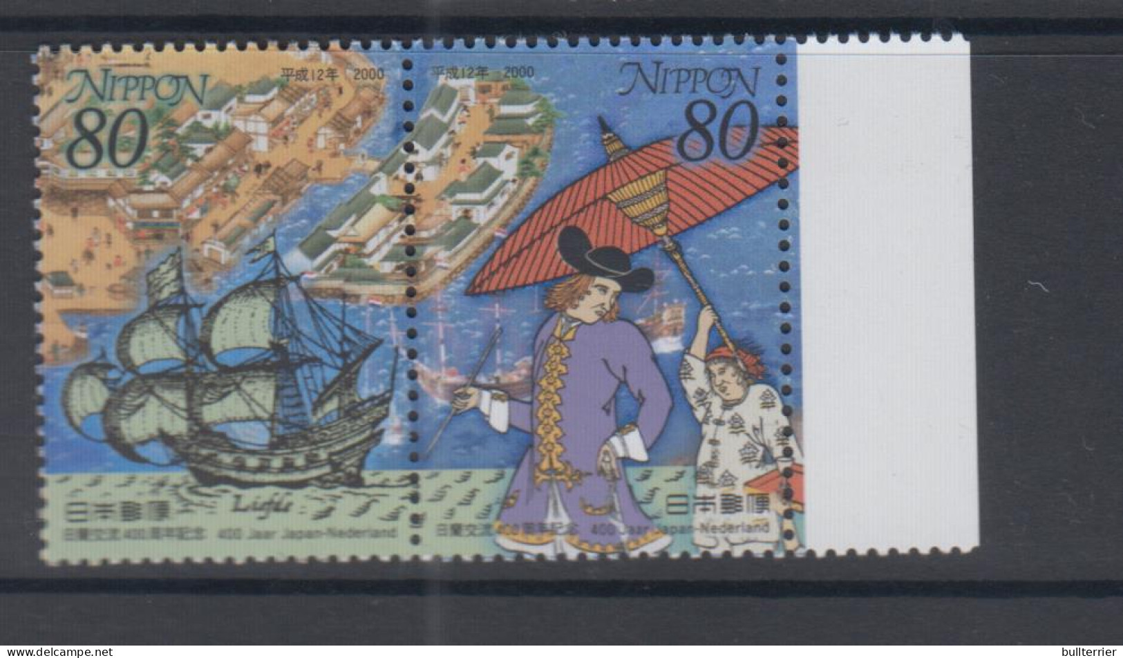 JAPAN - 2000 - NETHERLANDS RELATIONS PAIR  MINT NEVER HINGED - Otros & Sin Clasificación