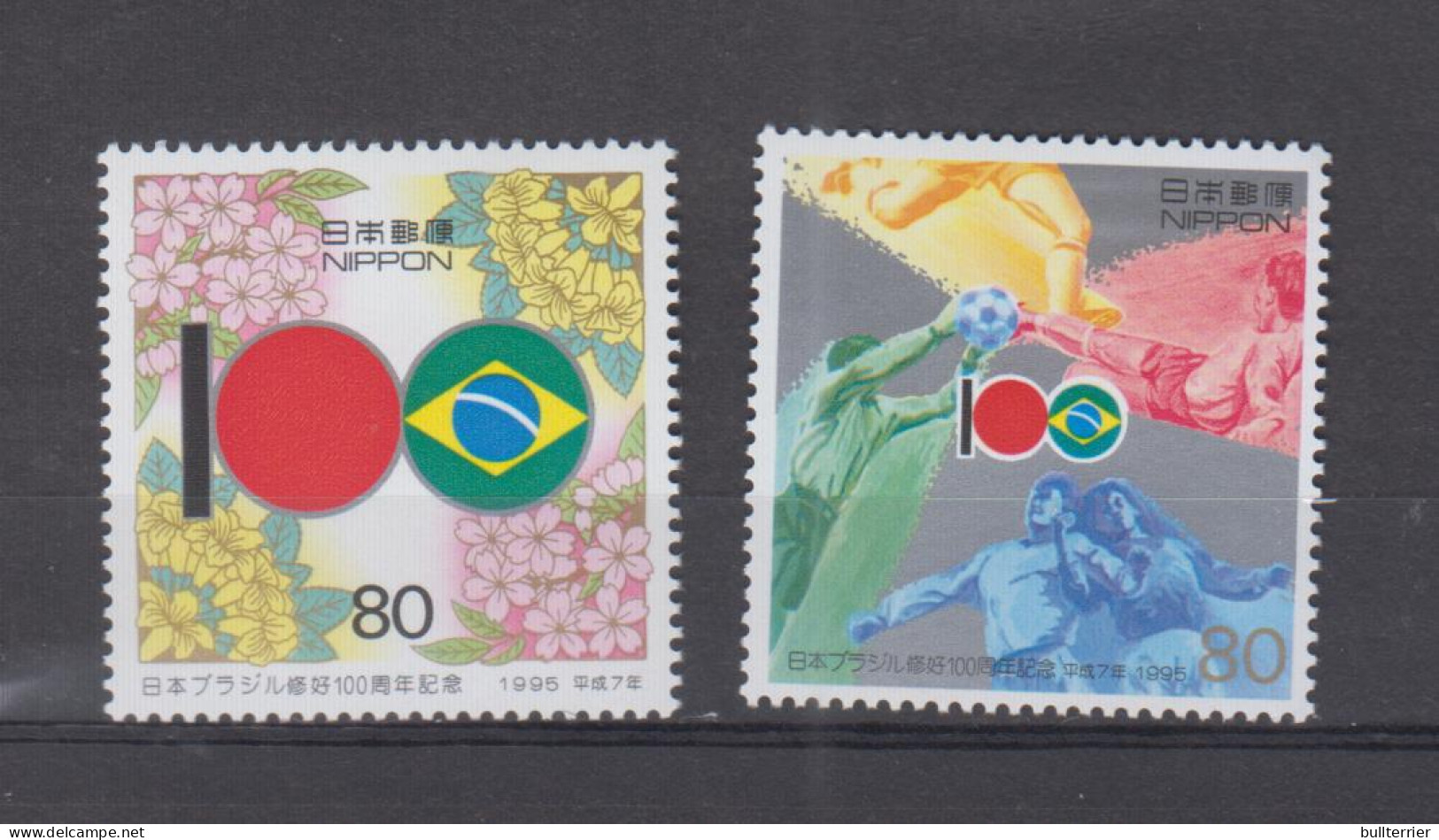 JAPAN - 1995- FRIENDSHIP WITH BRAZIL SET OF 2  MINT NEVER HINGED - Sonstige & Ohne Zuordnung