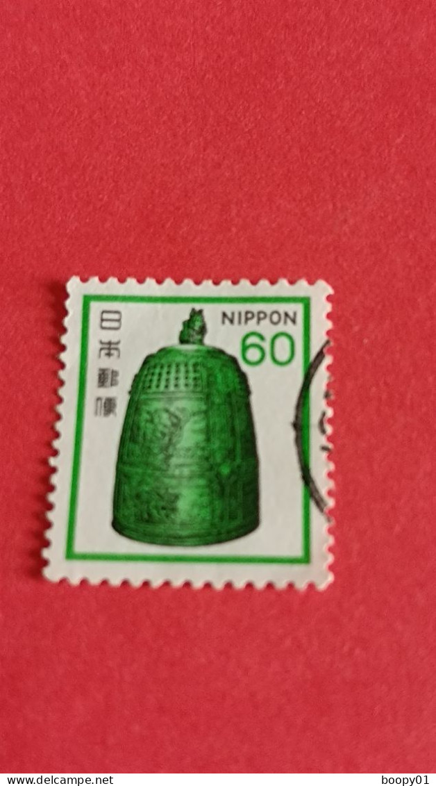 JAPON - JAPAN - Timbre 1981 : Patrimoine National - Grosse Cloche Du Temple Bouddhiste Byödö-in - Used Stamps