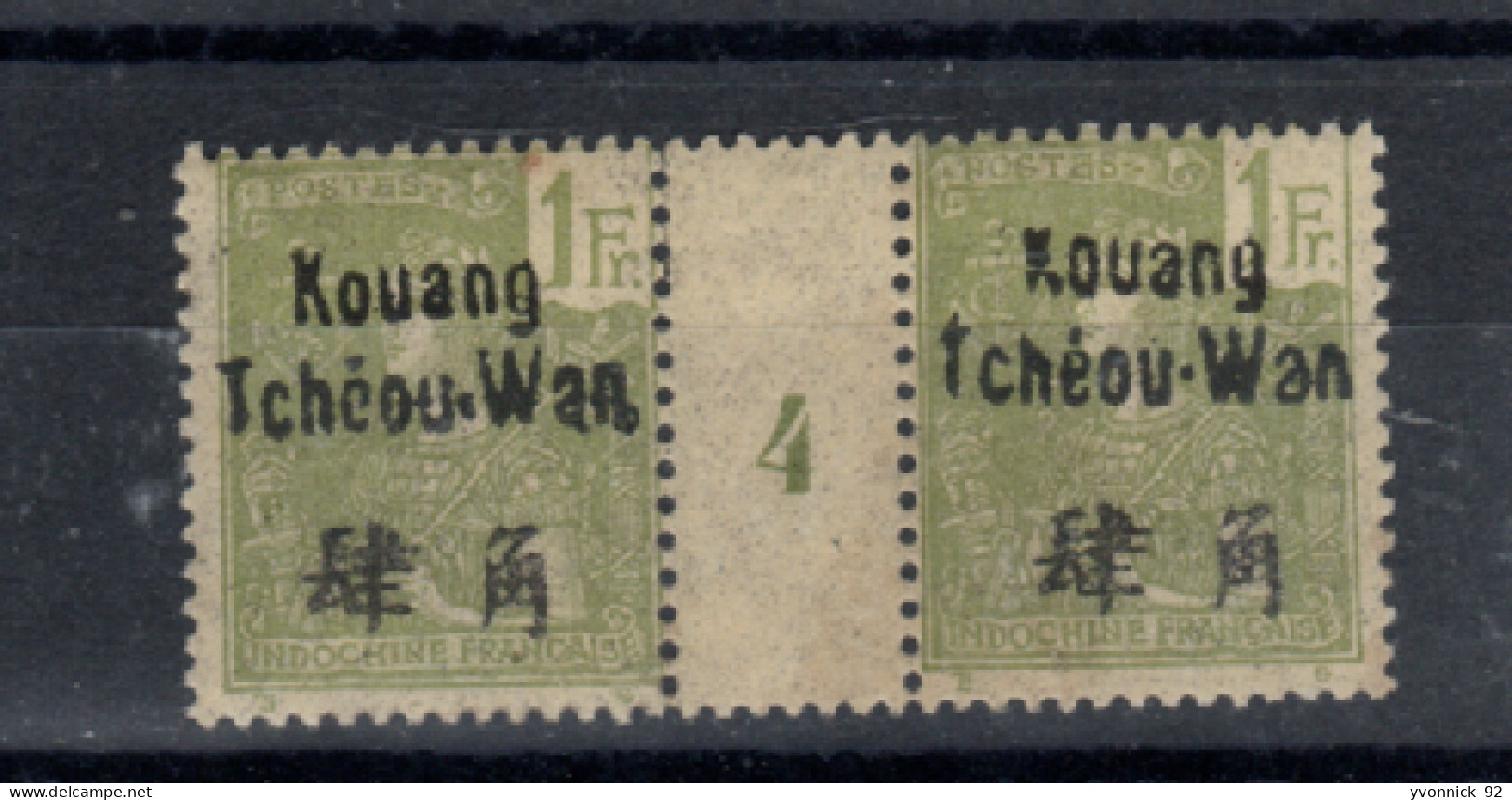 Kouang - Tchéou _ 1 Millésimes Bureau Indochinois Kouang -Wan ('1904) N °14 - Other & Unclassified