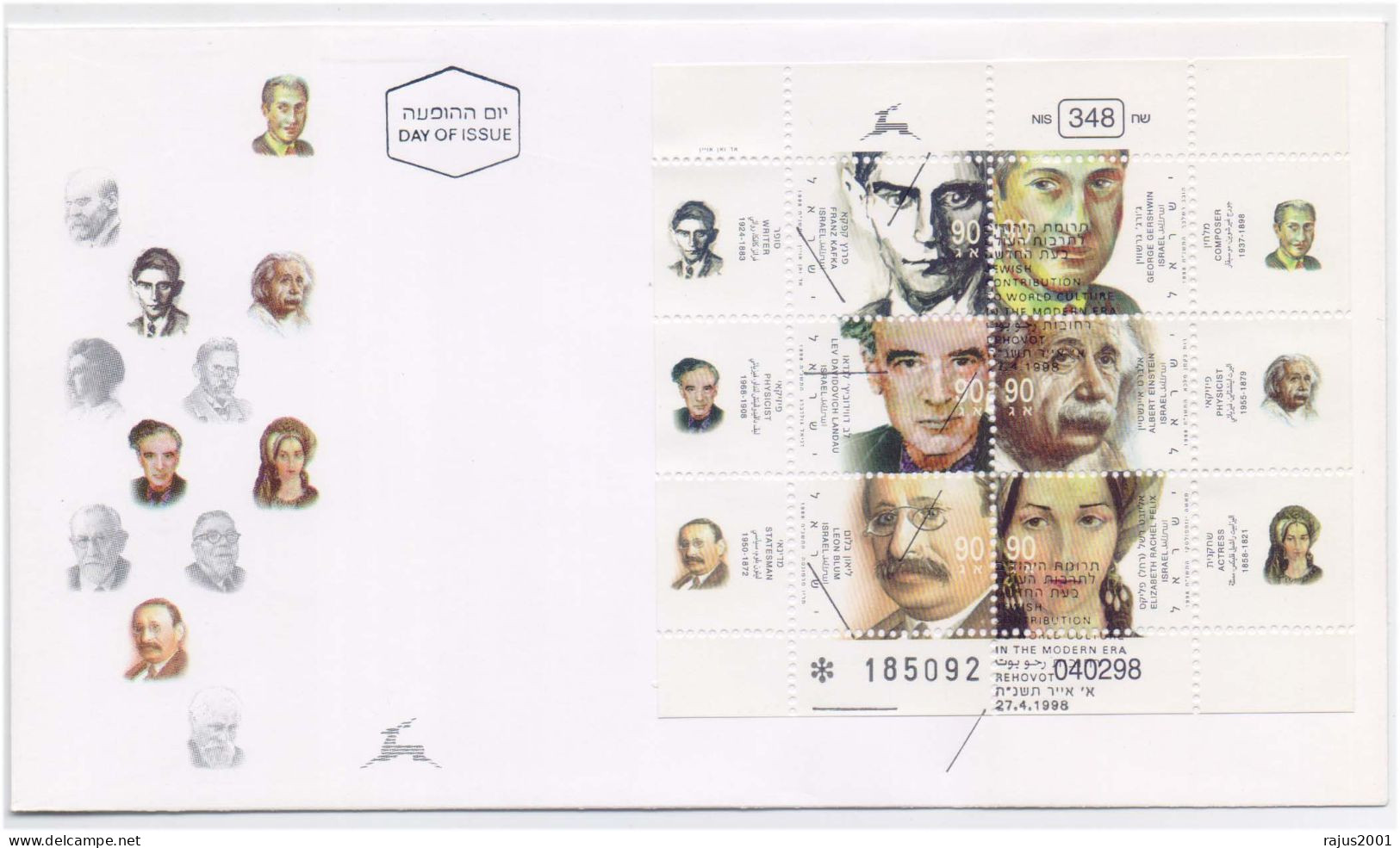 Albert Einstein, Einstein's Theory Of Relativity, Mathematics Formula, Physics, Nobel Prize, Judaica, Israel FDC 1998 - Albert Einstein