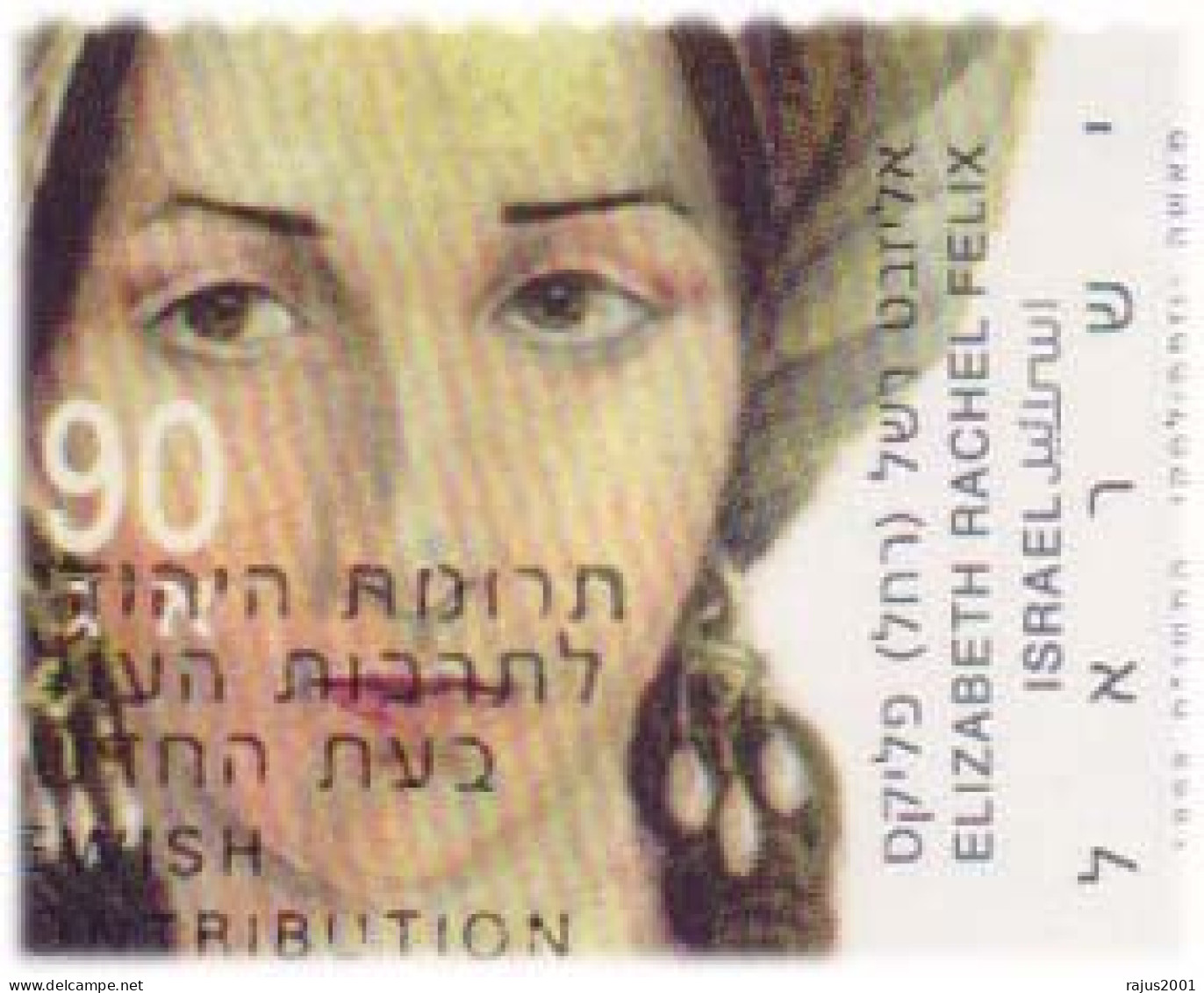 Albert Einstein, Einstein's Theory Of Relativity, Mathematics Formula, Physics, Nobel Prize, Judaica, Israel FDC 1998 - Albert Einstein