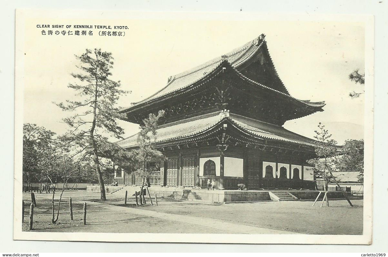 CLEAR SIGHT OF KENNINJI TEMPLE, KYOTO  - NV FP - Kyoto