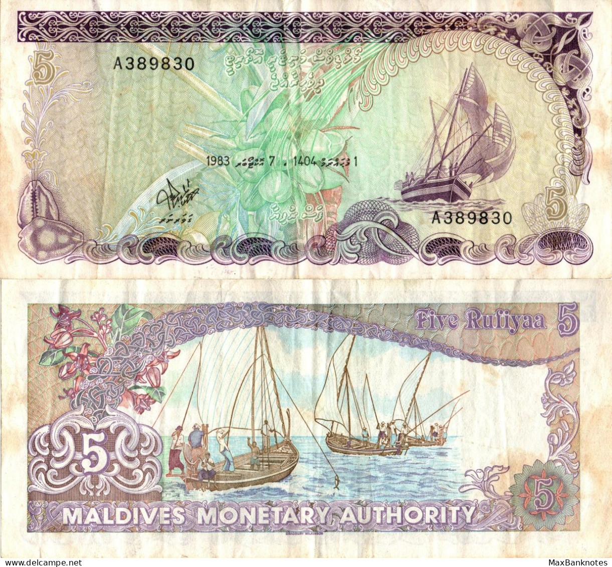 Maldives / 5 Rufiyaa / 1983 / P-10(a) / VF - Maldives