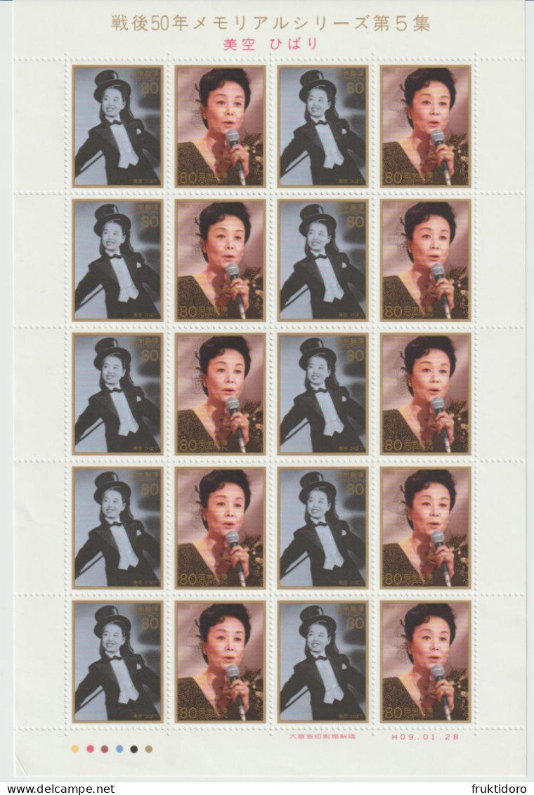 Japan Mi 2435-2436 50 Postwar Memorable Years - Hibari Misoba, Entertainer - Full Sheet ** 1997 - Blocs-feuillets