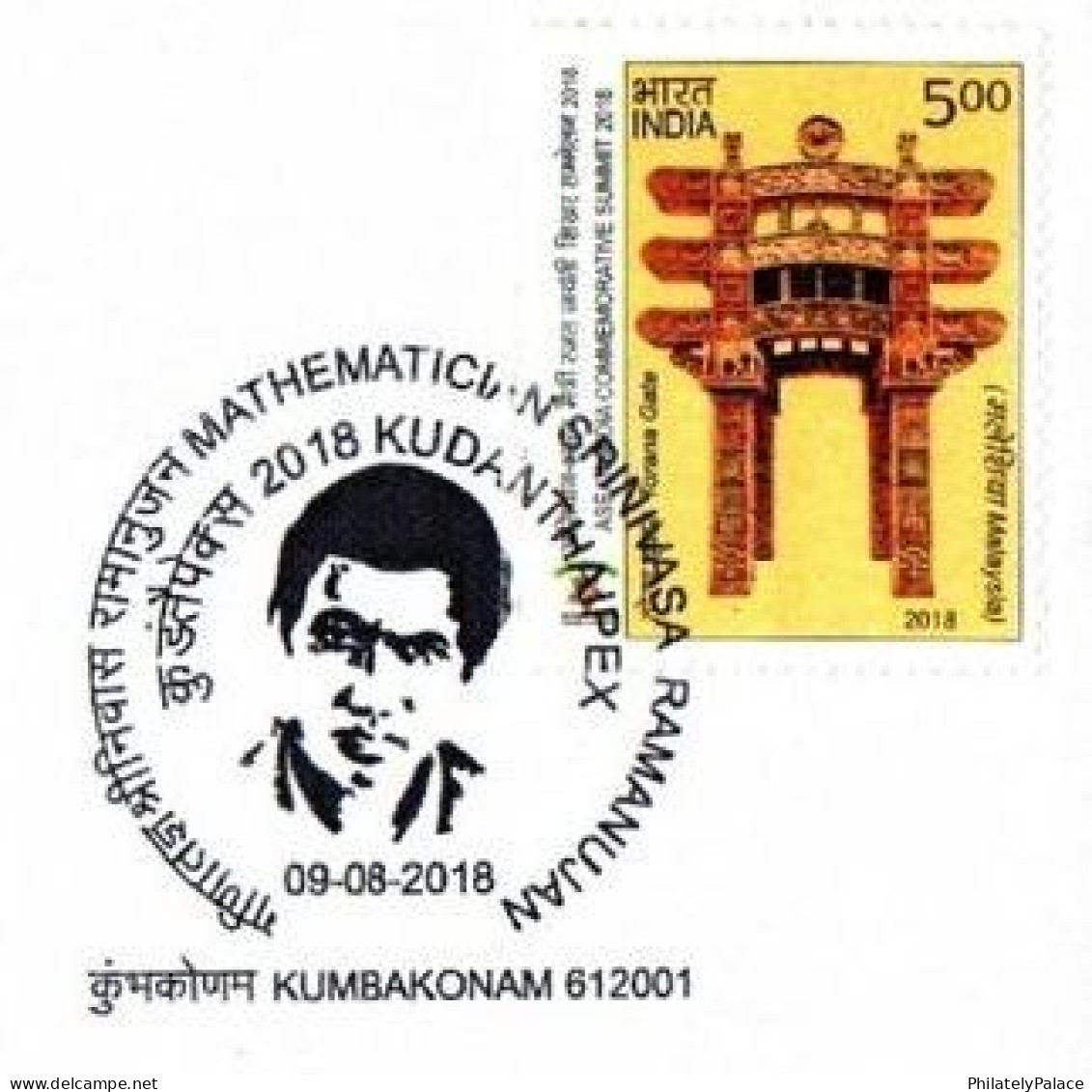 Maths ,Mathematics, Srinivas Ramanujan, Number Theory, Infinite Series India 2018 Special Cover (**) Inde Indien - Lettres & Documents