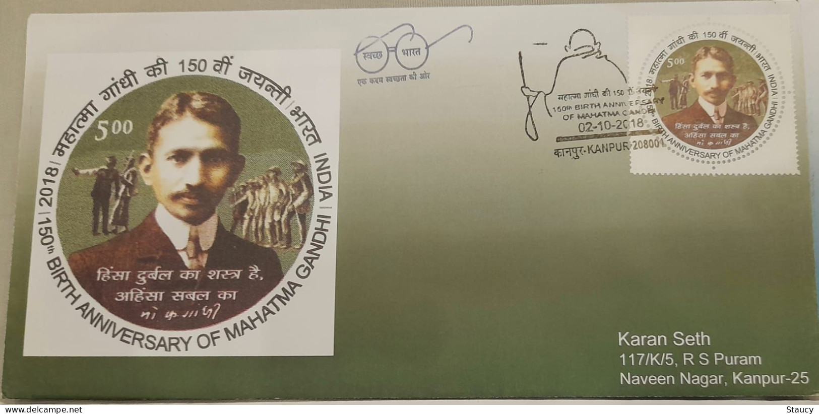 India 2018 Set Of 7 FIRST DAY CANCELLED COVERS 150th Birth Anniversary Of Mahatma Gandhi FDC As Per Scan - Covers & Documents