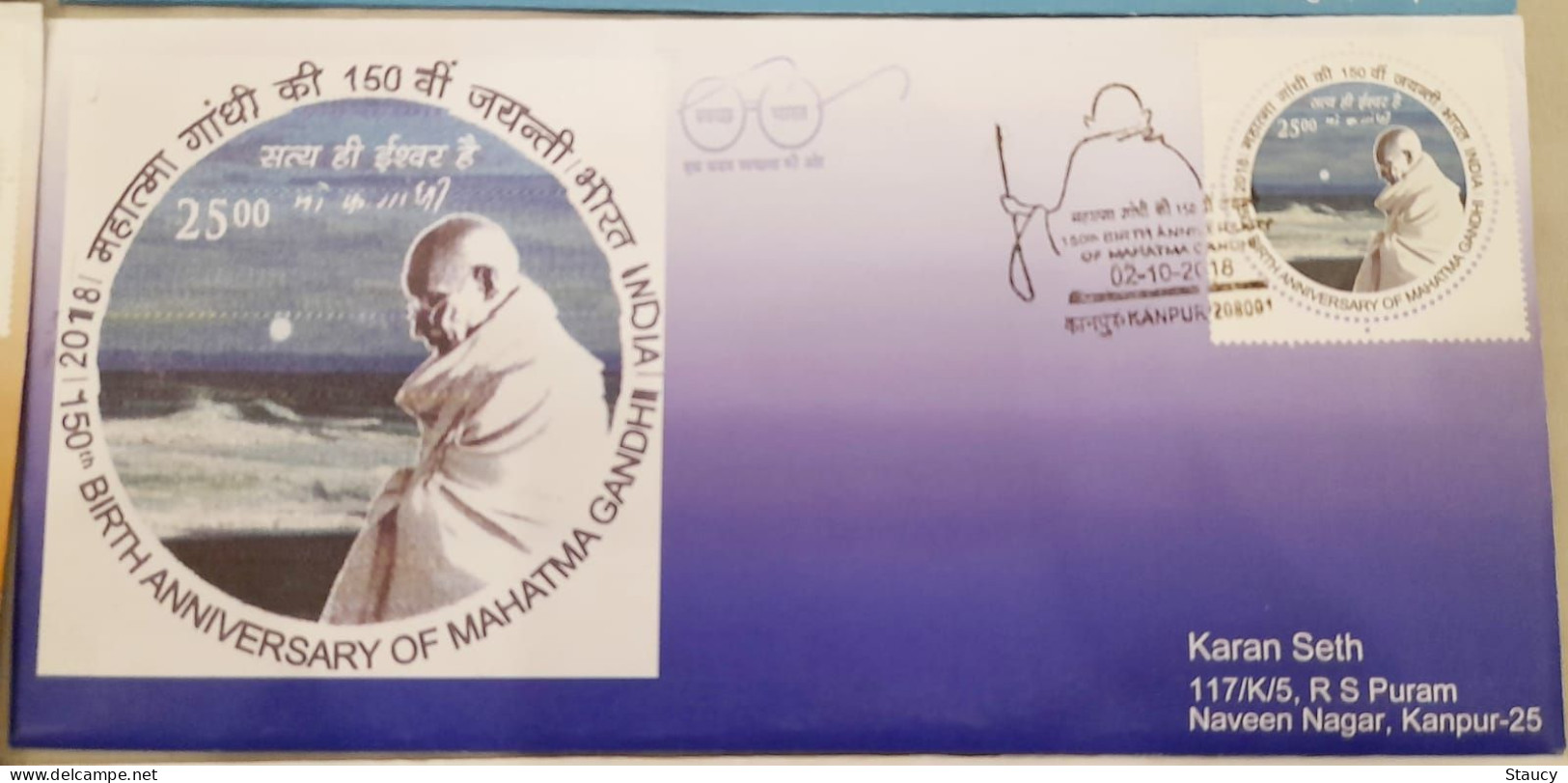 India 2018 Set Of 7 FIRST DAY CANCELLED COVERS 150th Birth Anniversary Of Mahatma Gandhi FDC As Per Scan - Covers & Documents