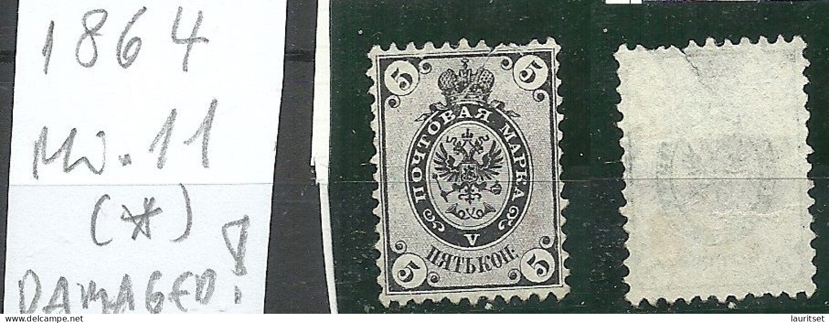 Russland Russia 1864 Michel 11 (*) Mint No Gum NB! Damaged! Beschädigt! Thinned & Tear! - Unused Stamps