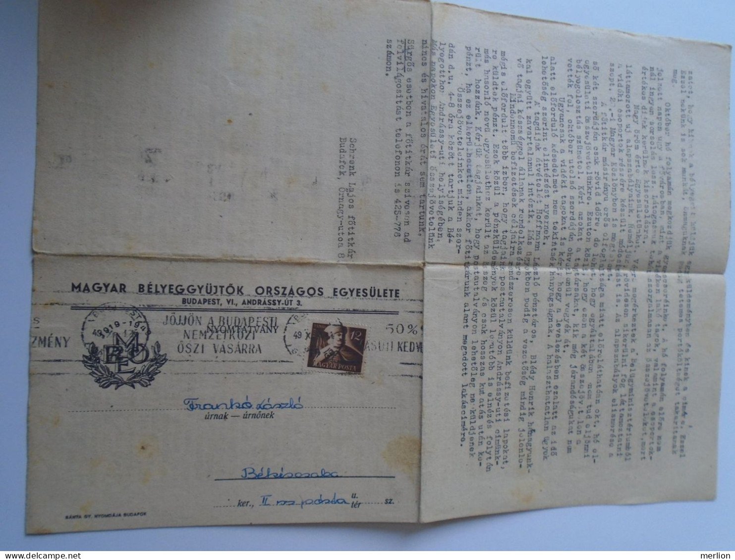 D194129  HUNGARY MBOE - National Association Of Hungarian Stamp Collectors - Mailed Circular 1949  -Frankó Békéscsaba - Lettres & Documents