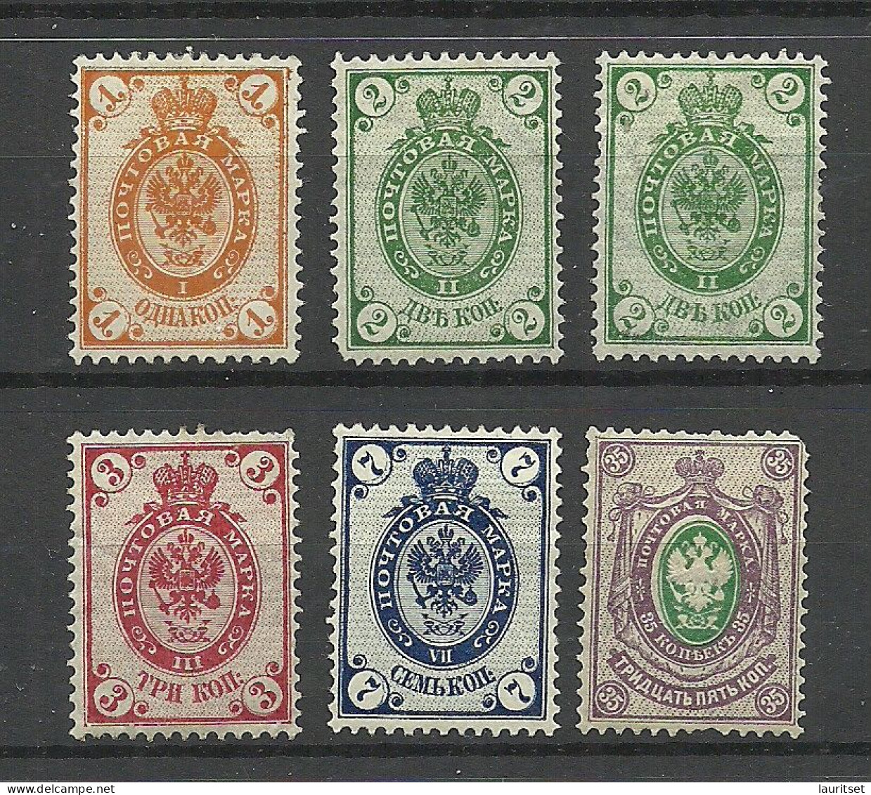 Russland Russia 1889-1904 Coat Of Arms, 6 Stamps, * - Ungebraucht