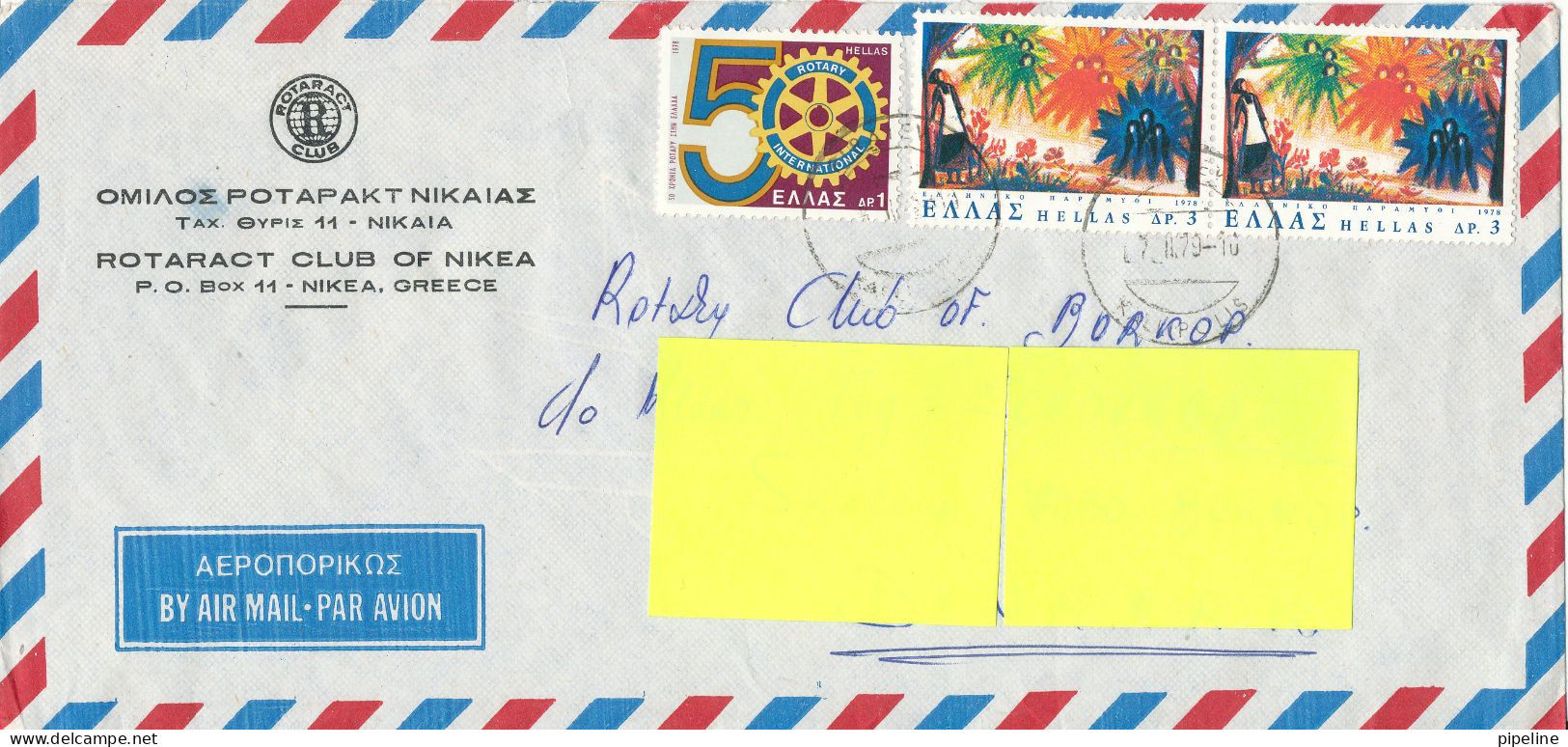 Greece Air Mail Cover Sent To Denmark 7-11-1979 ROTARY Cover Topic Stamps - Briefe U. Dokumente