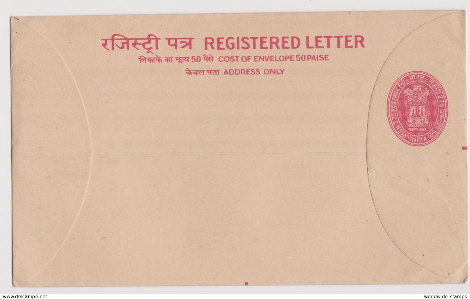 India 1986 Registered Postal Stationary Envelope Mint RARE. - Airmail