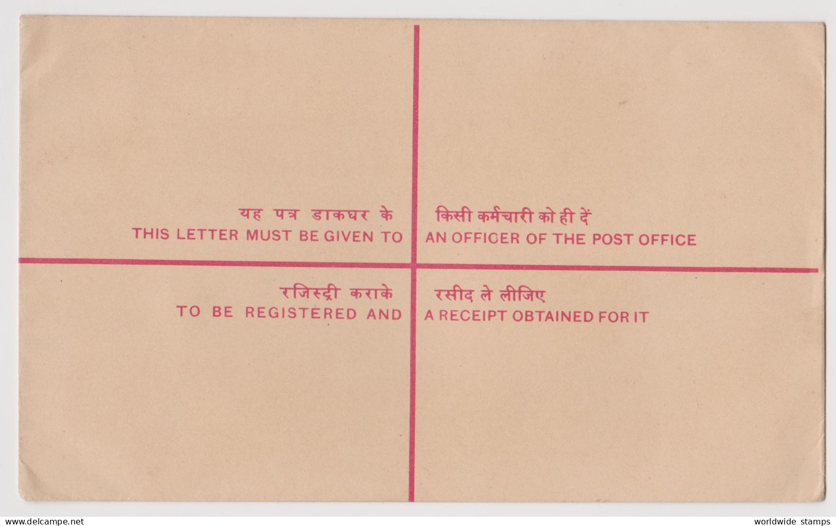 India 1986 Registered Postal Stationary Envelope Mint RARE. - Luftpost