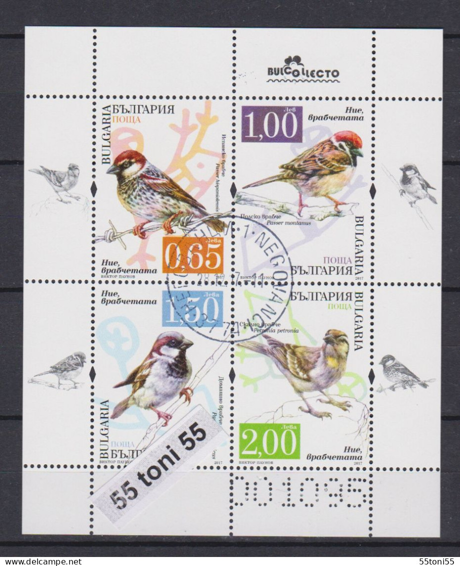 2017 FAUNA- Birds SPARROWS S/S Uv P. – Used (O) Bulgaria/Bulgarie - Moineaux