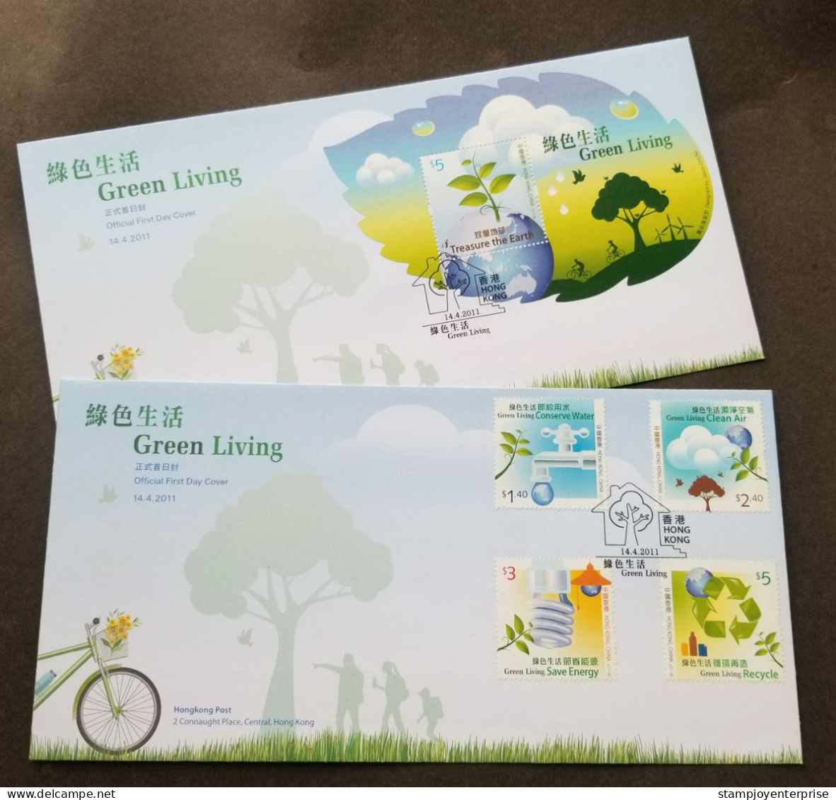 Hong Kong Green Living 2011 Bicycle Tree Water Energy (FDC Pair) *odd Shape *Unusual - Covers & Documents