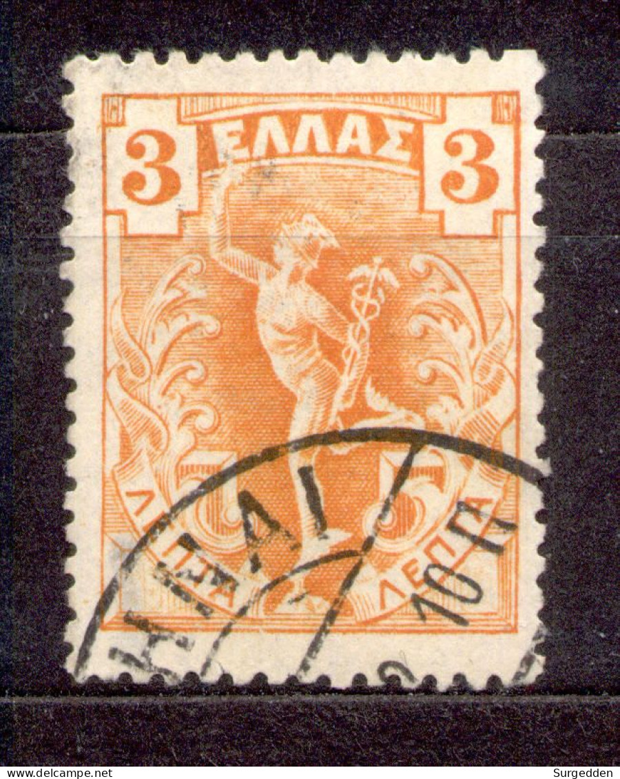Griechenland - Greece 1901, Michel-Nr. 127 O - Gebruikt