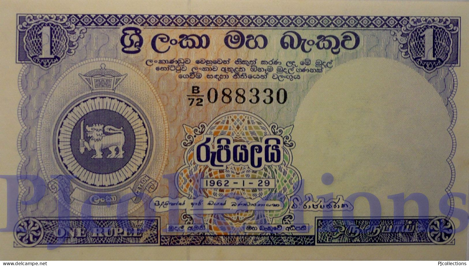 CEYLON 1 RUPEE 1962 PICK 56c UNC - Other - Asia