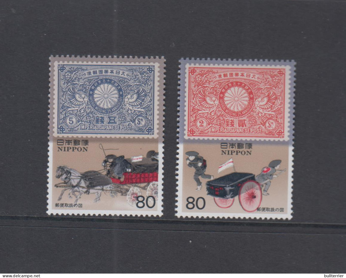 JAPAN - 1995 - HISTORY OF STAMPS  PART III SET OF 2 MINT NEVER HINGED - Andere & Zonder Classificatie