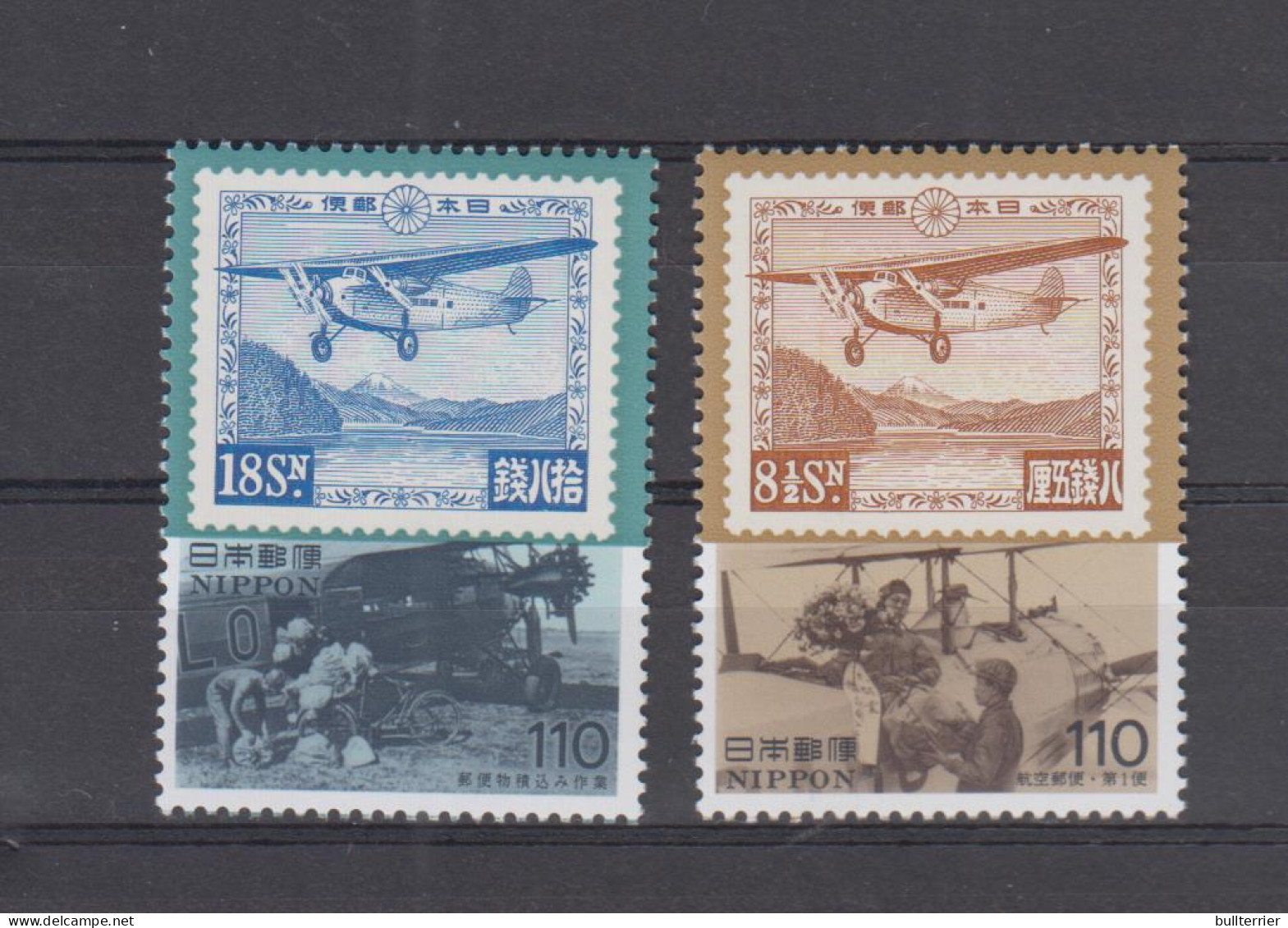 JAPAN - 1995 - AIRMAIL HISTORY SET OF 2  MINT NEVER HINGED - Sonstige & Ohne Zuordnung
