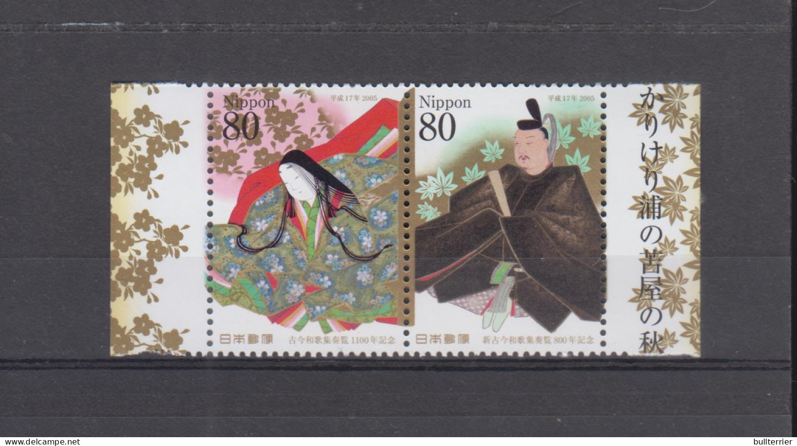 JAPAN - 2005 - LETTER WEEK PAIR  MINT NEVER HINGED - Sonstige & Ohne Zuordnung