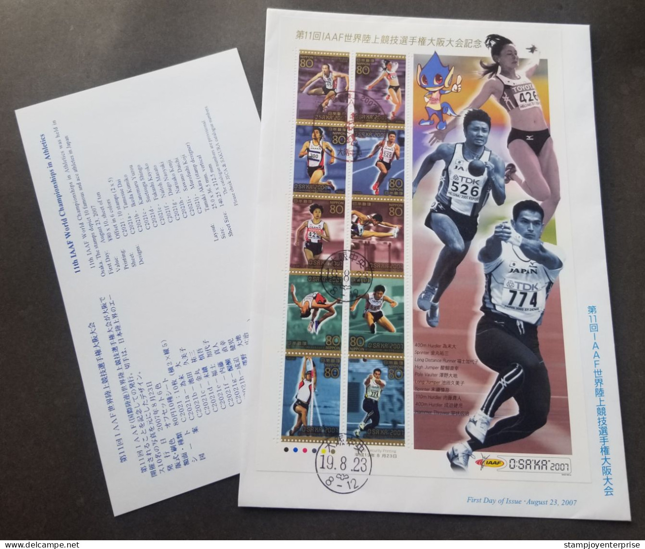 Japan 11th IAAF World Championships Athletics 2007 Sport Games (FDC) - Lettres & Documents