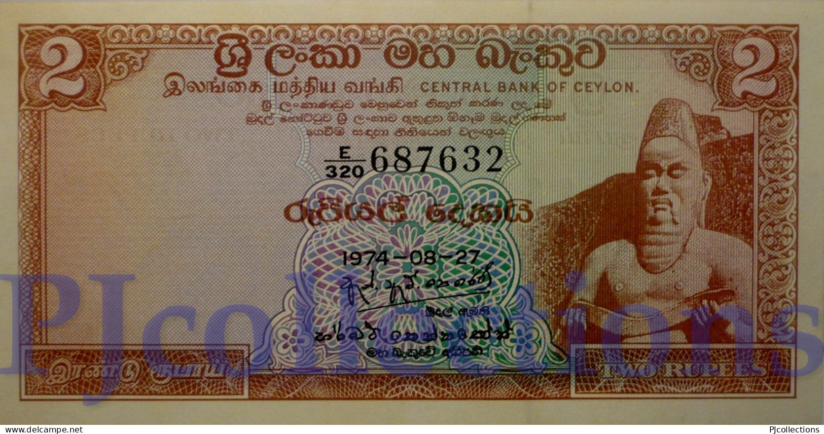 CEYLON 2 RUPEES 1974 PICK 72b UNC - Other - Asia