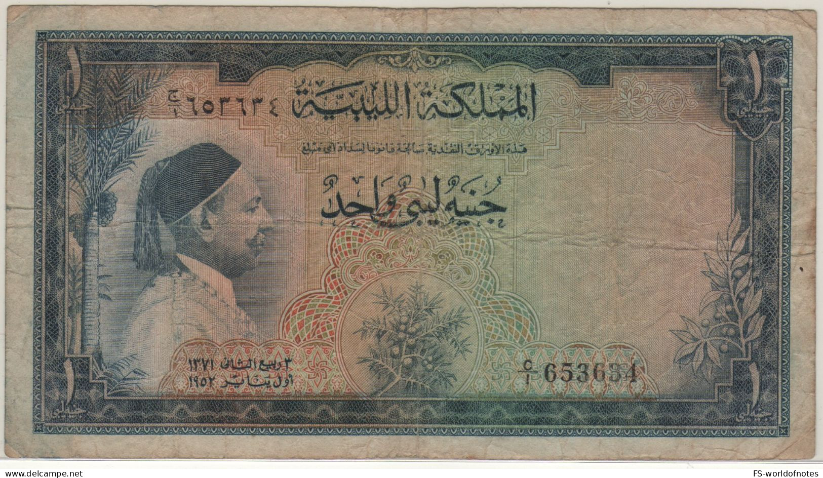 LIBYA  1 Libyan Pound    Dated 01.01.1952    P16    (  King Muhammad Idris As Sanussi ) - Libya