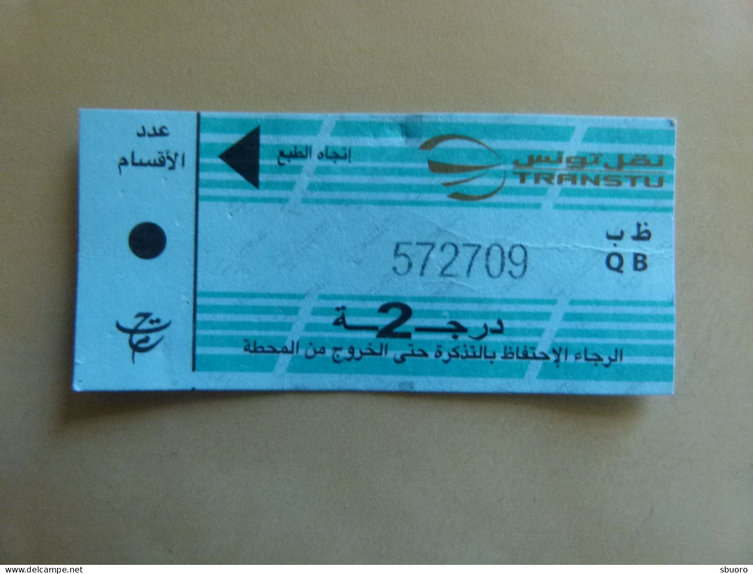 Tunisian (Tunis) Bus Ticket 2 Zones. Transtu. Tunisie Tunisia Tunisien. ABE. Voir Recto Et Verso Sur Les 2 Images. - Monde