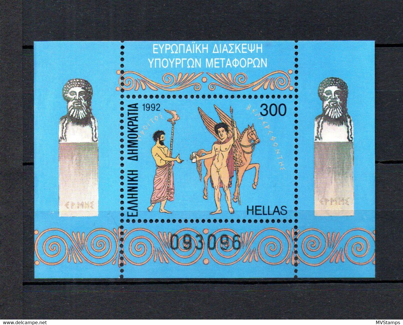 Greece 1992 Sheet CEMT Conference Stamps (Michel Block 10) Nice MNH - Blocks & Sheetlets