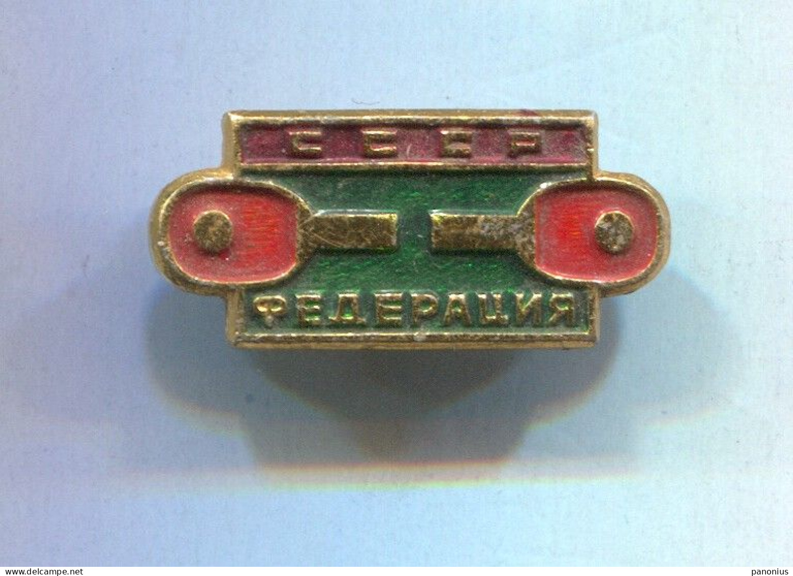 Table Tennis Tischtennis Ping Pong - USSR Rusia Federation, Vintage Pin  Badge Abzeichen - Table Tennis