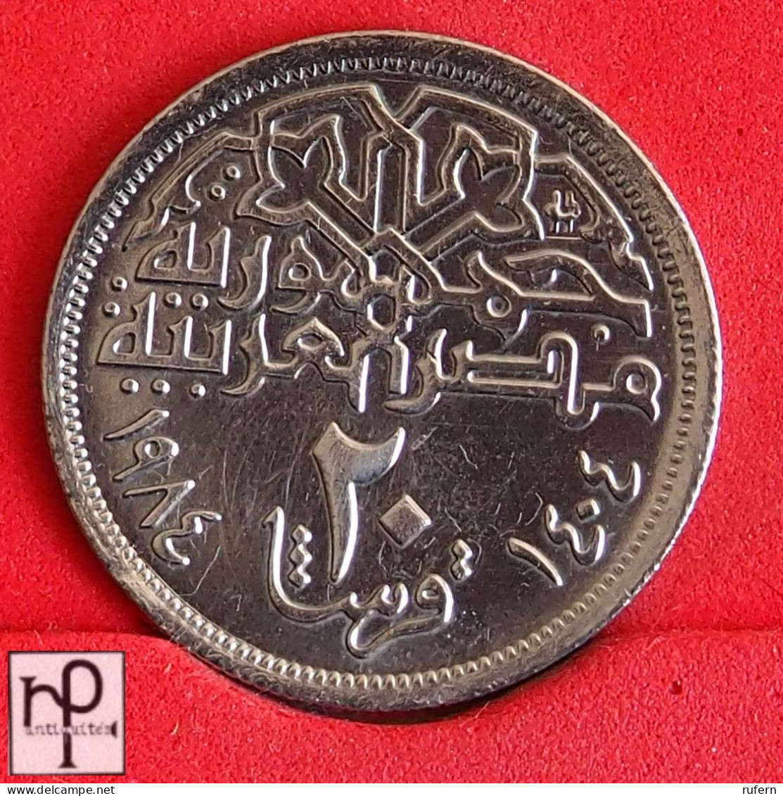 EGYPT 20 PIASTRES 1984 -    KM# 557 - (Nº54233) - Egypt