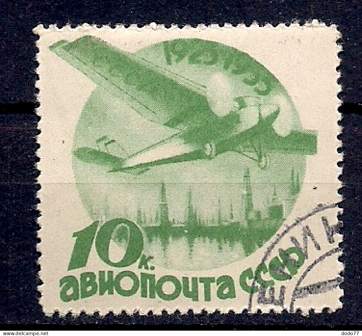 RUSSIE   POSTE AERIENNE    N°  42   OBLITERE - Usati