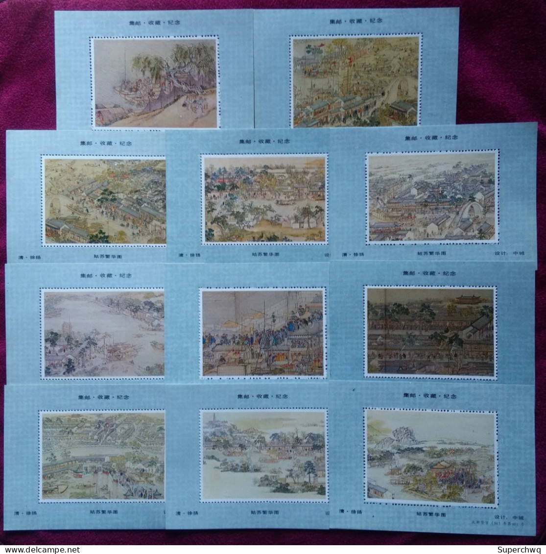 China Commemorative Sheet Of The Famous Painting "The Prosperity Of Suzhou" By Xu Yang In The Qing Dynasty,no Face Value - Collezioni & Lotti