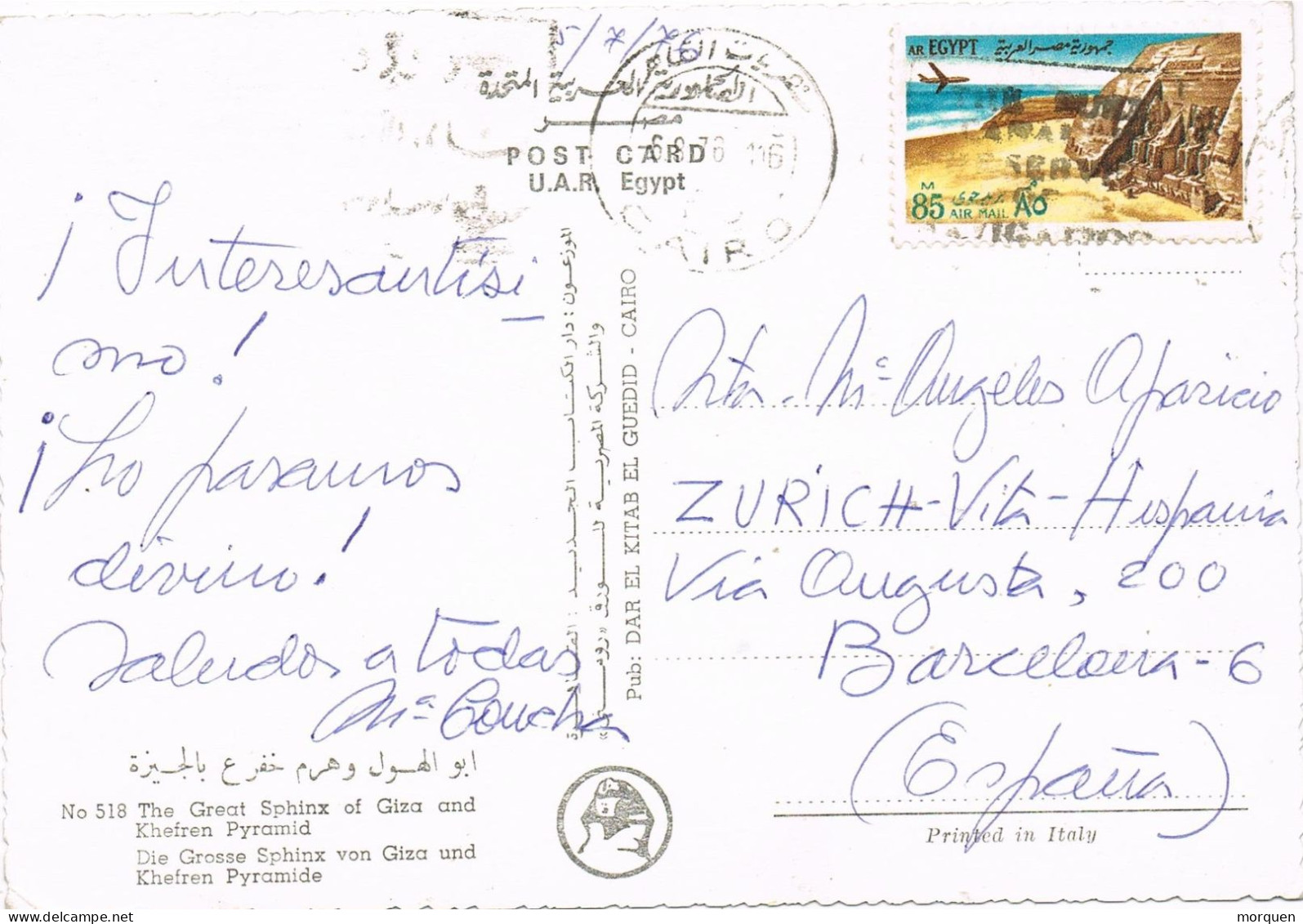 49643. Postal  Aerea CAIRO (Egypte) 1976. Sello Abu Simbel Y Vista De Camello Y Pitamides - Storia Postale