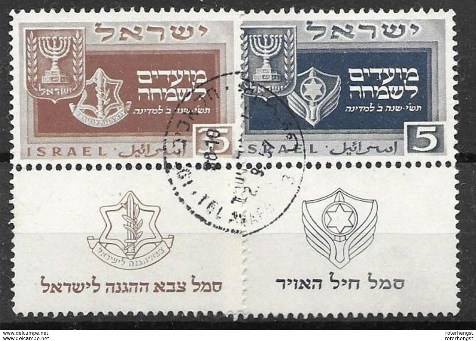 1949 Israel VFU 345 Euros - Gebruikt (met Tabs)