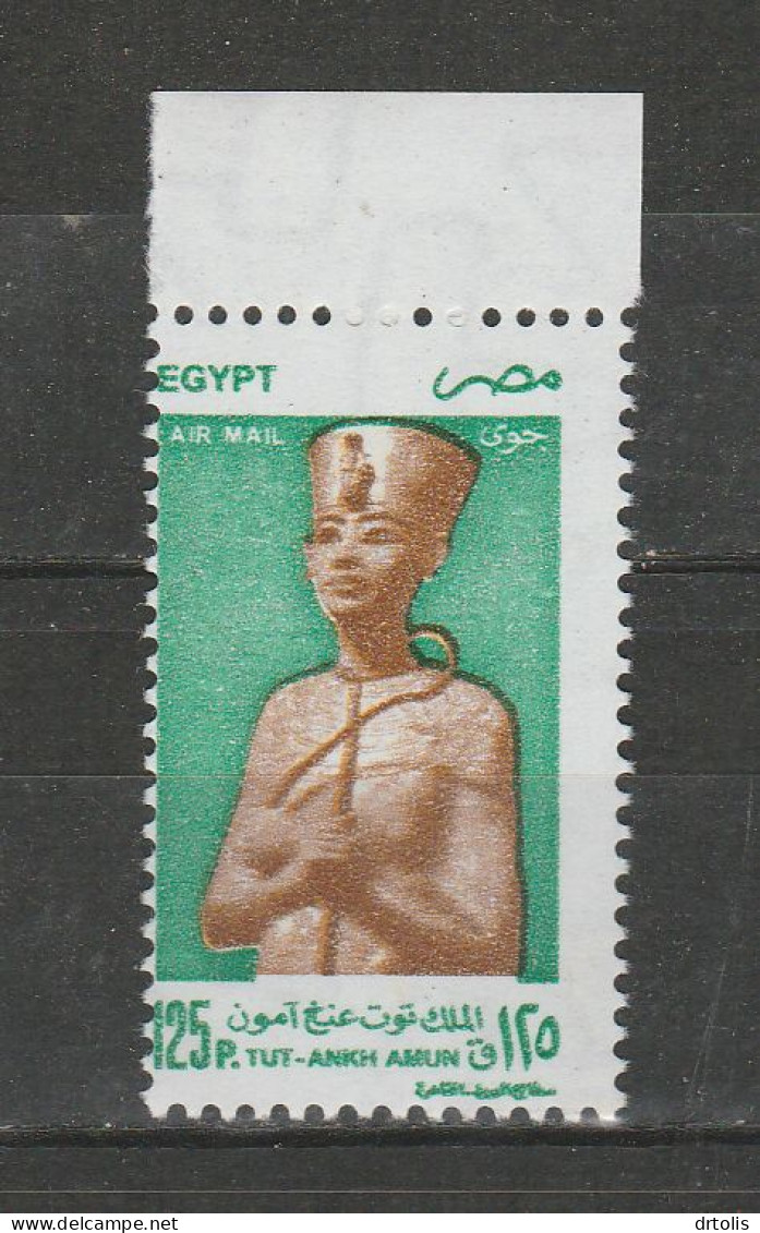 EGYPT / 1997 / AIRMAIL / A RARE ISSUE WITH WMK / PERFORATION ERROR : MASSIVE LEFT DEVIATION /  TUTANKHAMUN / MNH / VF - Neufs