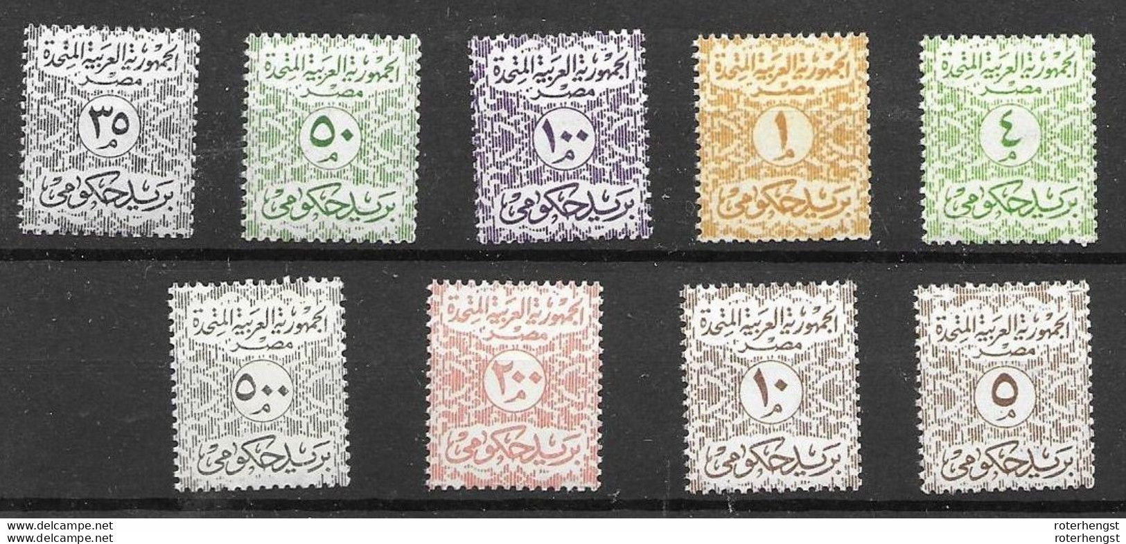 Egypt Officials Mnh ** Complete Set 50 Euros 1962 - Dienstzegels