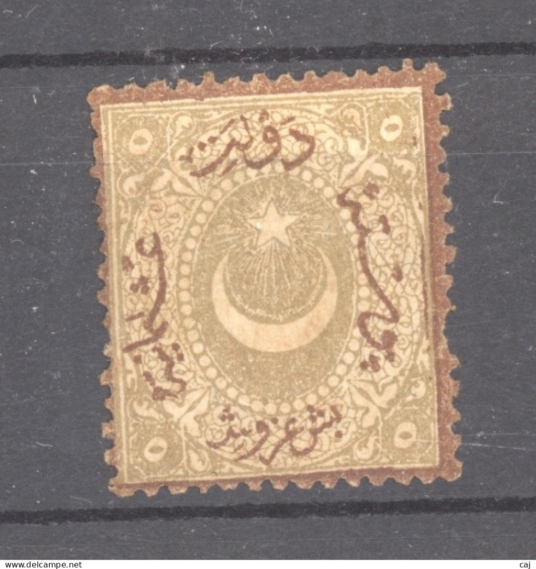 Turquie  -  Taxe  :  Yv  18  * - Timbres-taxe