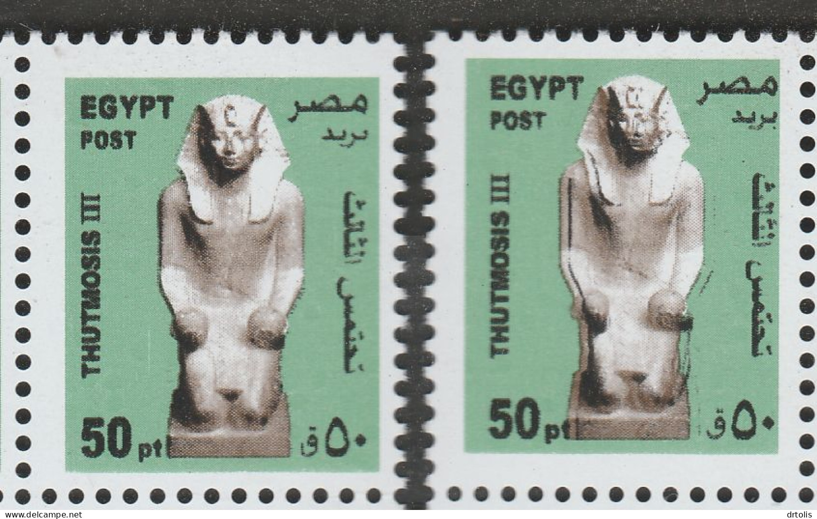 EGYPT / 2013 / A RARE PRINTING ERROR / THUTMOSE III / MNH / VF - Ungebraucht