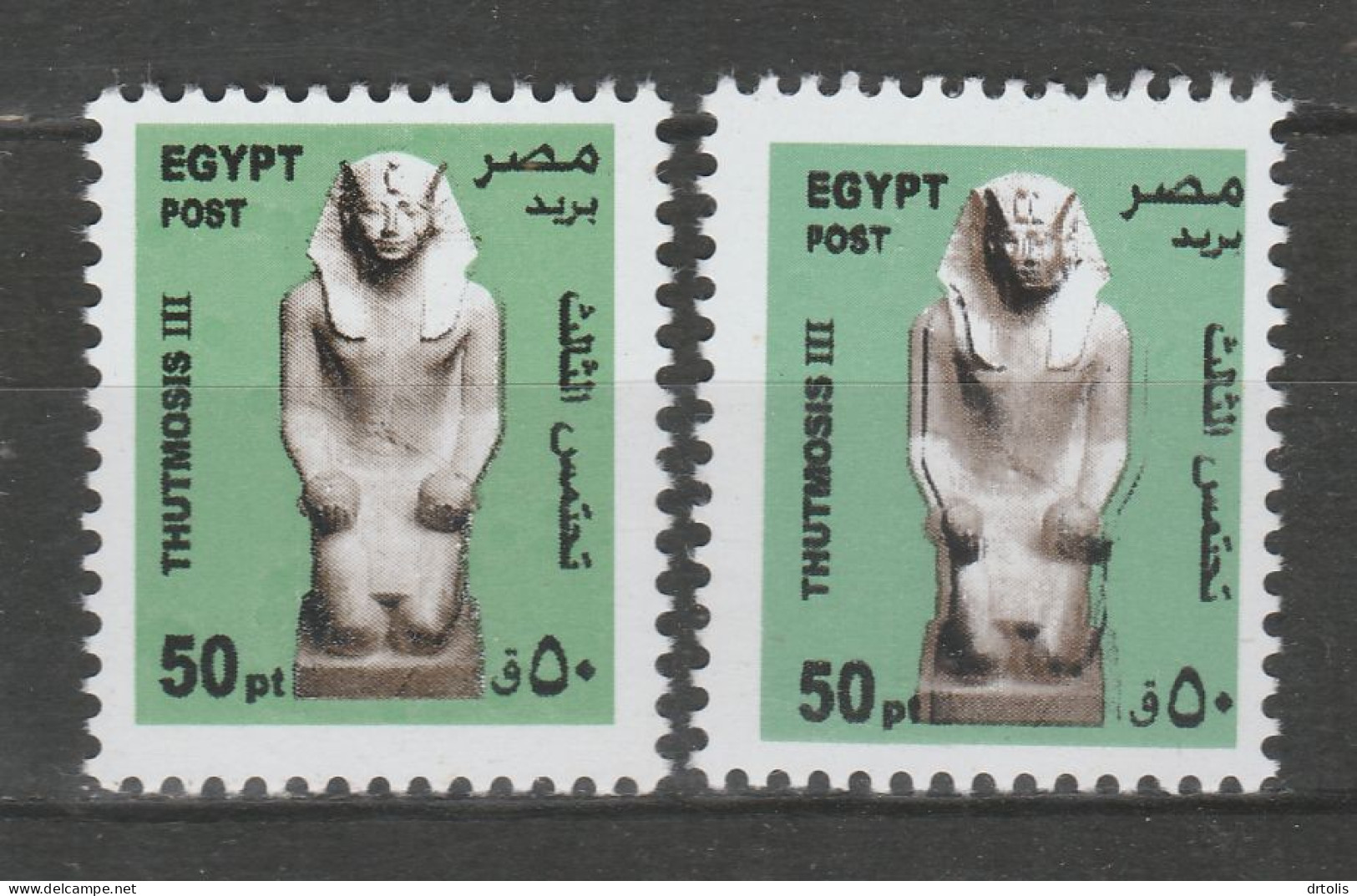 EGYPT / 2013 / A RARE PRINTING ERROR / THUTMOSE III / MNH / VF - Ongebruikt