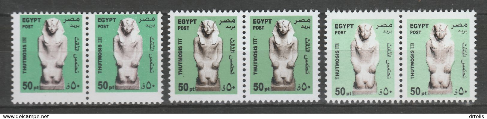 EGYPT / 2013 / A RARE COLOR VARIETY / THUTMOSE III / MNH / VF - Ongebruikt