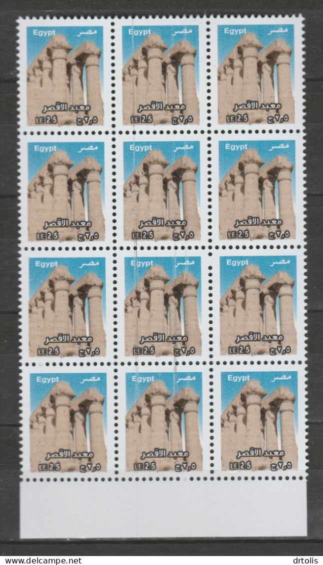 EGYPT / 2018 / LUXOR TEMPLE / A VERY RARE UNIQUE PRINTING ERROR / EGYPTOLOGY / ARCHEOLOGY / MNH / VF - Ongebruikt