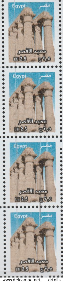 EGYPT / 2018 / LUXOR TEMPLE / A VERY RARE UNIQUE PRINTING ERROR / EGYPTOLOGY / ARCHEOLOGY / MNH / VF - Ungebraucht