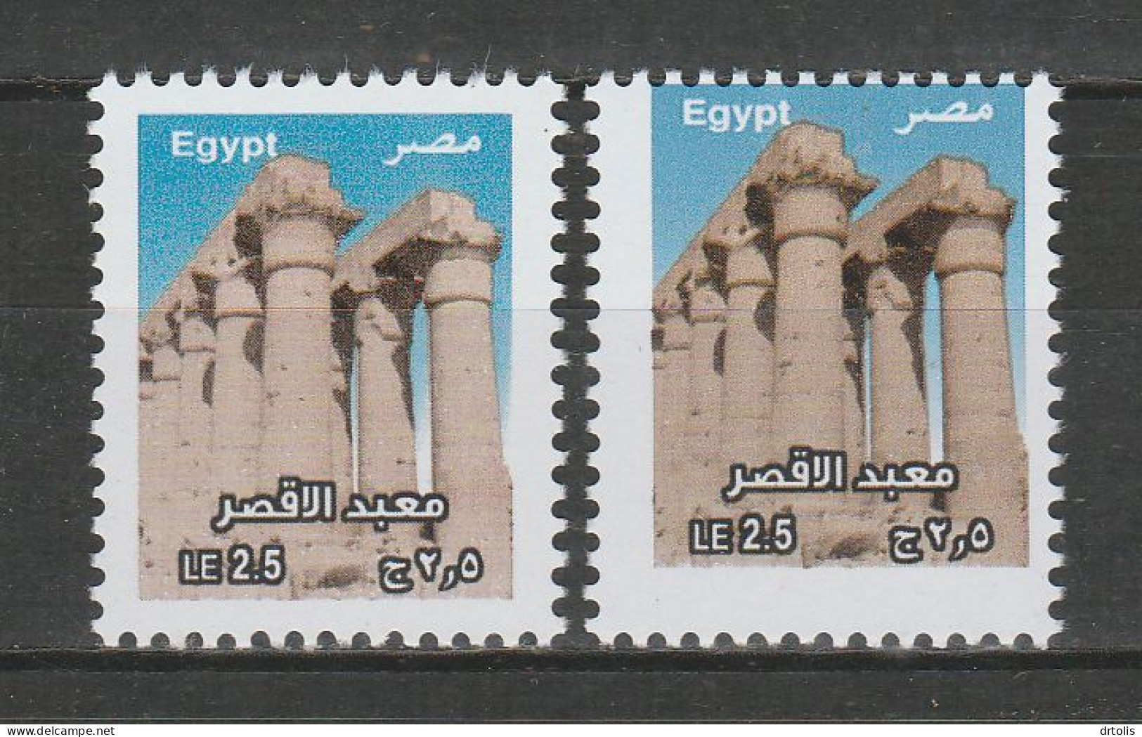 EGYPT / 2018 / PERFORATION ERROR : MASSIVE UPWARD DEVIATION / LUXOR TEMPLE / EGYPTOLOGY / ARCHEOLOGY / MNH / VF - Ongebruikt