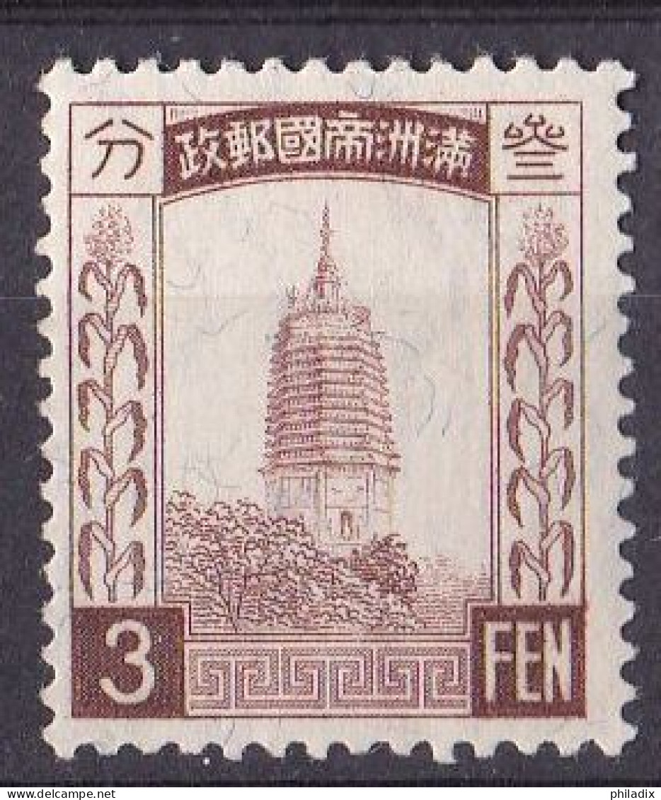 Mandschurei Marke Von 1932 **/MNH (A3-23) - 1932-45 Manchuria (Manchukuo)