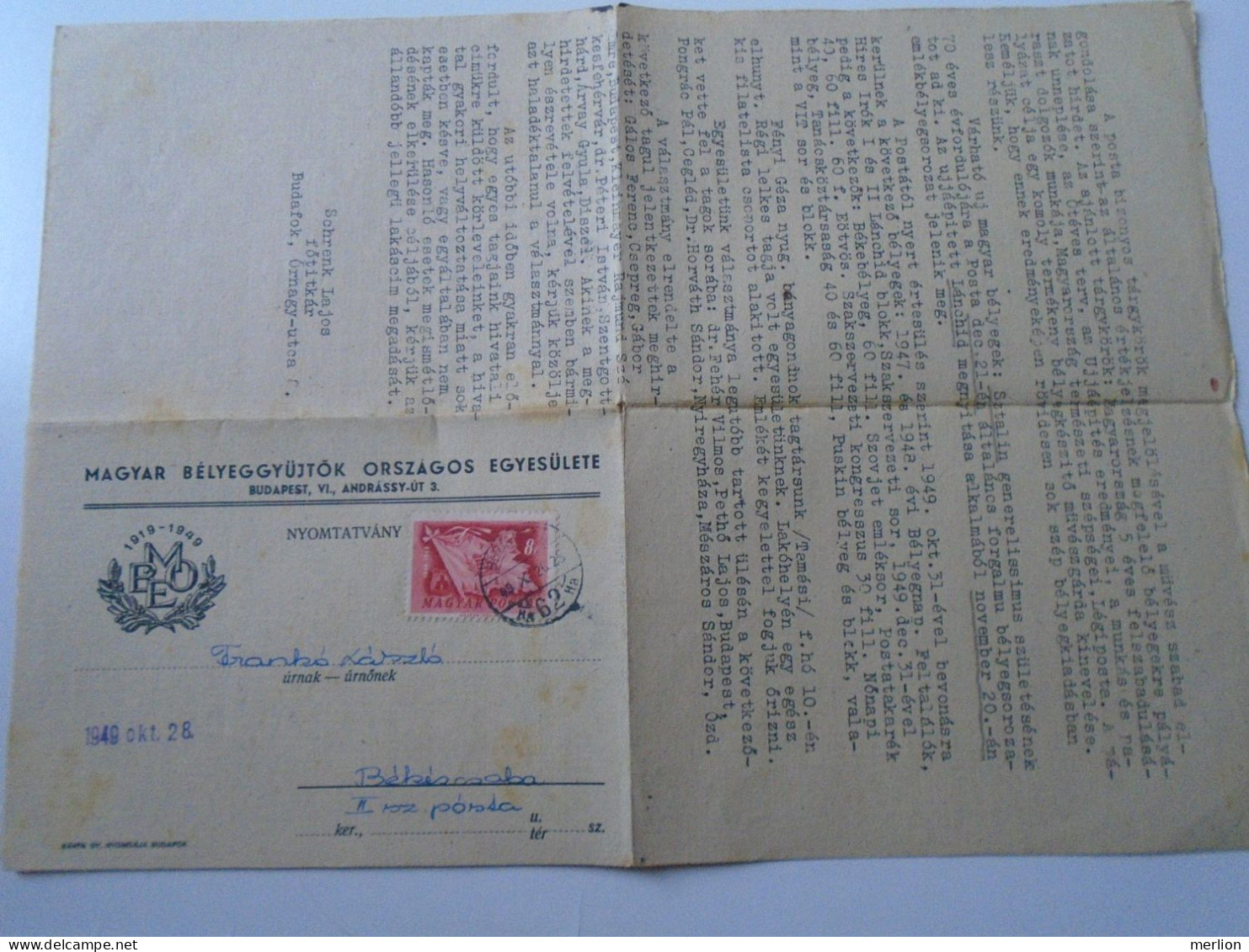 D194173  HUNGARY - National Association Of Hungarian Stamp Collectors - Mailed Circular 1949 -Frankó Bekescsaba - Brieven En Documenten