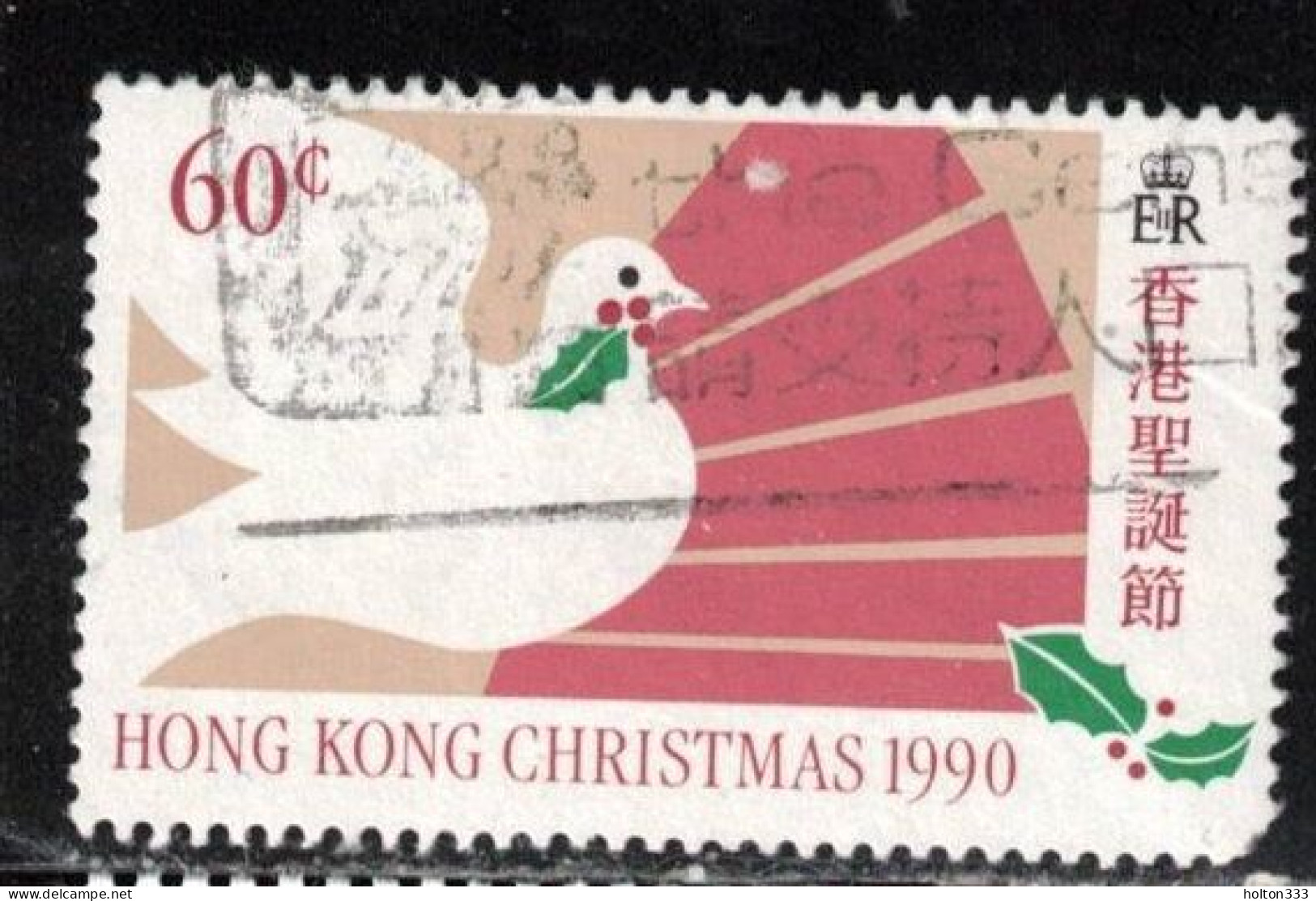 HONG KONG Scott # 579 Used - Christmas 1990 - Used Stamps