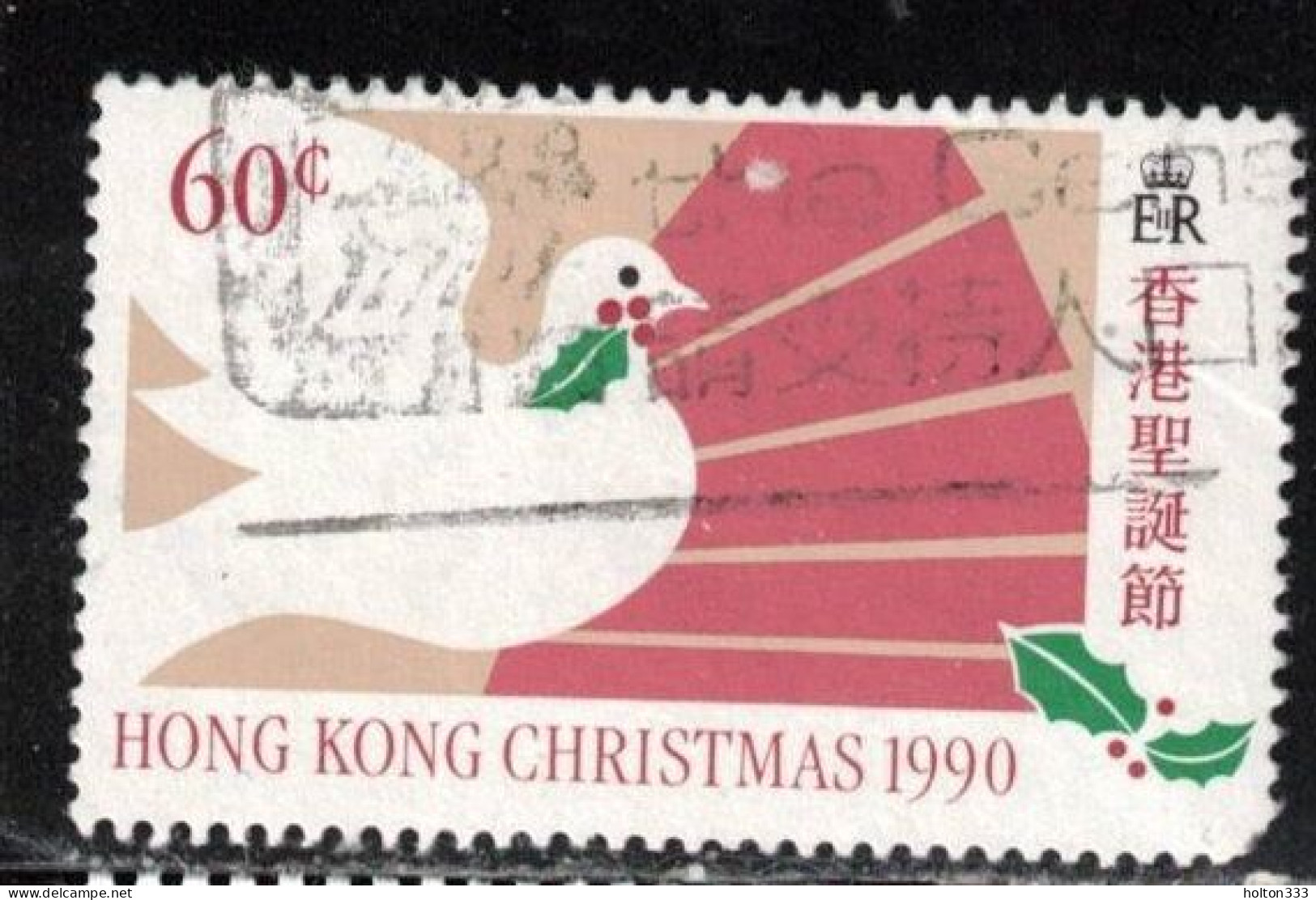 HONG KONG Scott # 579 Used - Christmas 1990 - Oblitérés